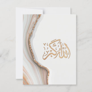 Takbir Allahu Akbar in arabic calligraphy thikr C Postcard