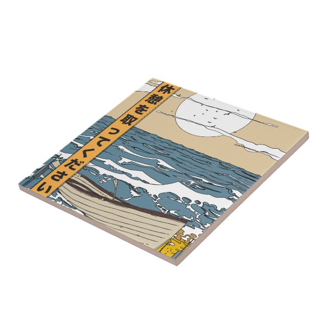 Take a Break Ceramic Tile (Side)
