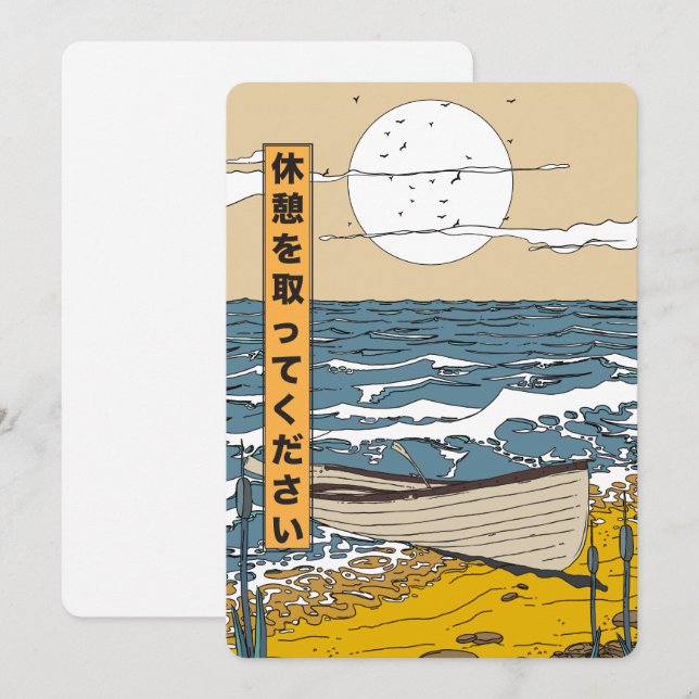 Take a Break Save The Date (Front/Back)