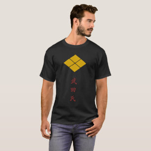 Takeda Clan Crest (Kamon) T-Shirt