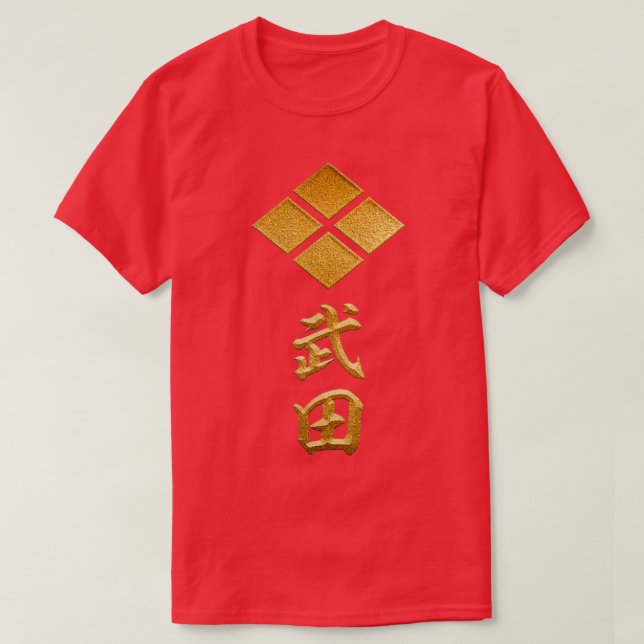 Takeda Kamon with Takeda Kanji T-Shirt (Design Front)
