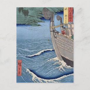 Takibi no Yashiro Oki Postcard