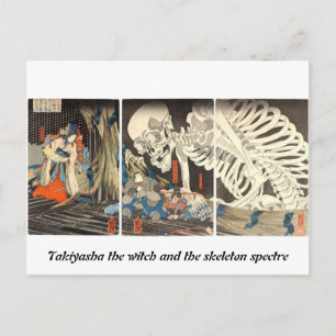 Takiyasha the witch and the skeleton spectre postcard