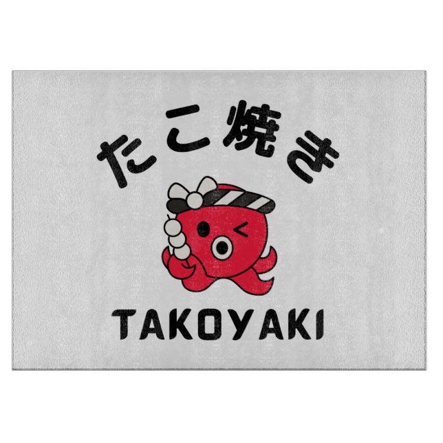 Takoyaki Cutting Board (Front)