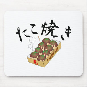 TAKOYAKI (Octopus ball) Mouse Pad