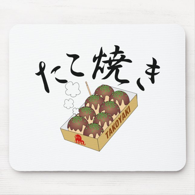 TAKOYAKI (Octopus ball) Mouse Pad (Front)