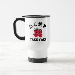 Takoyaki Travel Mug