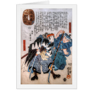 Tales of The 47 Ronin