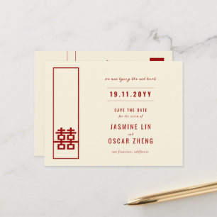 Tall Rectangle 囍 Chinese Wedding Save The Date Announcement Postcard