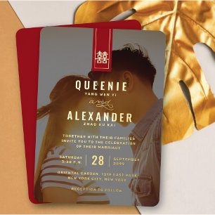 Tall Rectangle Double Happiness Chinese Wedding