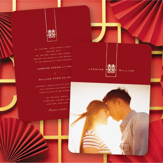 Tall Rectangle Double Happiness Chinese Wedding (Gold/Red Tall Rectangle Double Happiness Minimalist Chinese Wedding Real Foil Photo Invitation)
