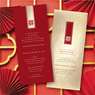 Tall Rectangle Double Happiness Chinese Wedding Invitation