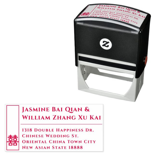 Tall Rectangle Double Happiness Chinese Wedding Self-inking Stamp (In Situ)