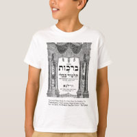 Talmud "Wisdom/Deeds" Quote Gifts Tees Cards