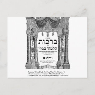 Talmud "Wisdom/Deeds" Quote Gifts Tees Cards
