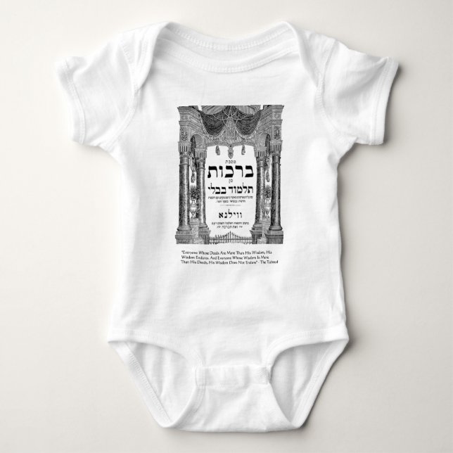 Talmud "Wisdom/Deeds" Quote Gifts Tees Cards (Front)