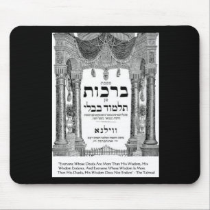 Talmud "Wisdom/Deeds" Quote Gifts Tees Cards Mouse Pad