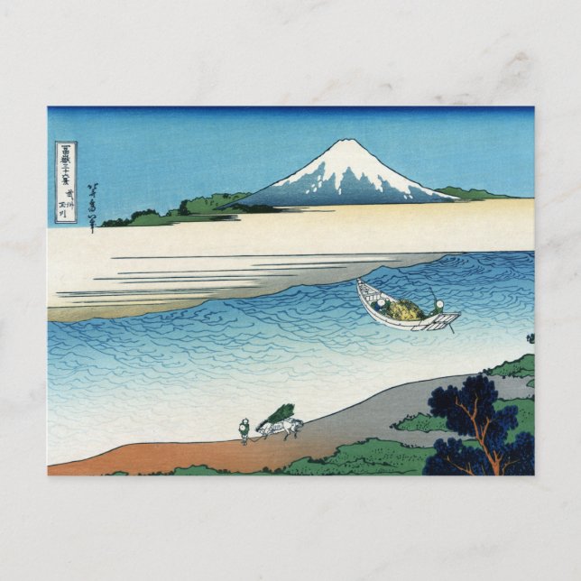 Tama River in the Musashi Province, Hokusai Postcard (Front)