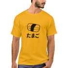 Tamago Sushi (Egg) Japanese Characters T-Shirt