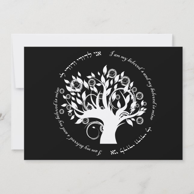 Tamar and Jonathan Custom 3 Invitation (Front)