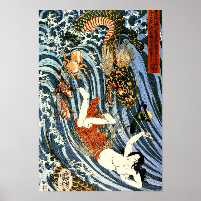 Tamatori & Sea Dragon Kuniyoshi Japanese Fine Art Poster (Front)