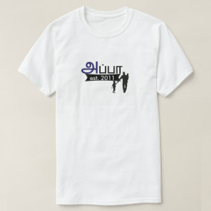 Tamil Appa Shirt