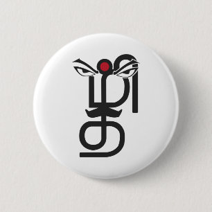 Tamil Letters Calligraphy Language Bharathi Bharat 6 Cm Round Badge