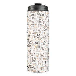 Tamil Thermal Tumbler