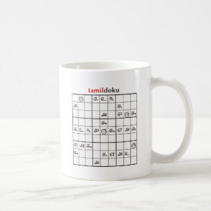 tamildoku coffee mug