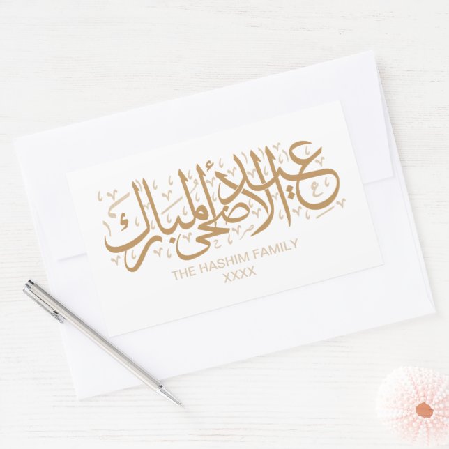 Tan Personalised Eid Al Adha Rectangular Sticker (Envelope)