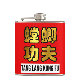 Tang Lang Praying Mantis Kung Fu Gold Script Seal Hip Flask