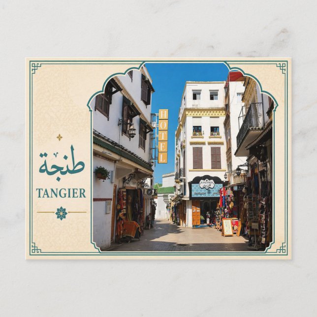 Tangier - Morocco Postcard (Front)