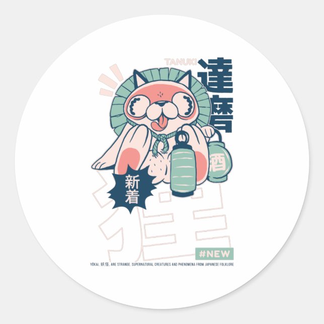 TANUKI Japanese YOKAI Classic Round Sticker (Front)