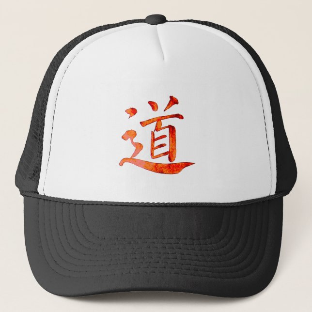 Tao 1 trucker hat (Front)