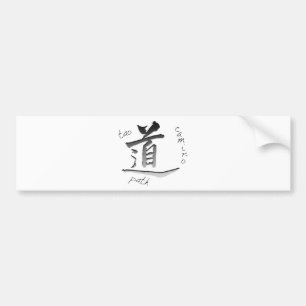 Tao Path Bumper Sticker