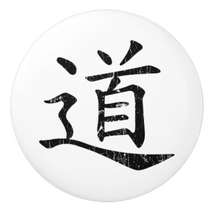 tao symbol grunge Taoism Daoism philosophy traditi Ceramic Knob