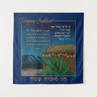 Tapestry Happy Sukkot Hebrew English Bible Verse