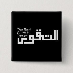 Taqwa in Arabic 15 Cm Square Badge