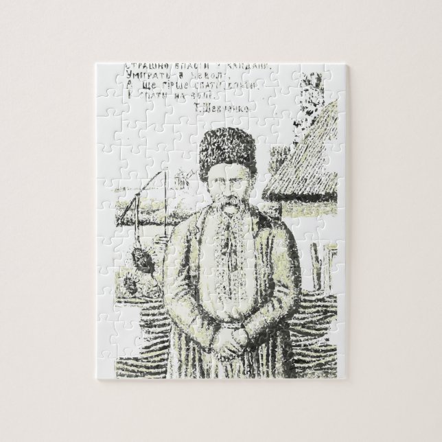 Taras Hryhorovych Shevchenko Ukrainian poet Jigsaw Puzzle (Vertical)