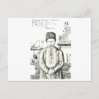 Taras Hryhorovych Shevchenko Ukrainian poet Postcard