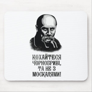 Taras Shevchenko Ukraine Shirt Ukrainian Quote Mouse Pad