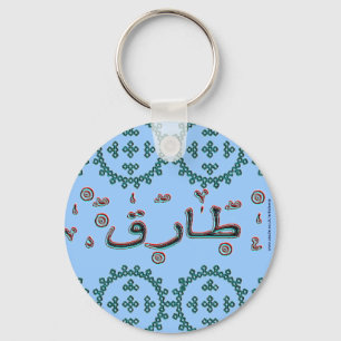 Tariq Tarik arabic names Key Ring