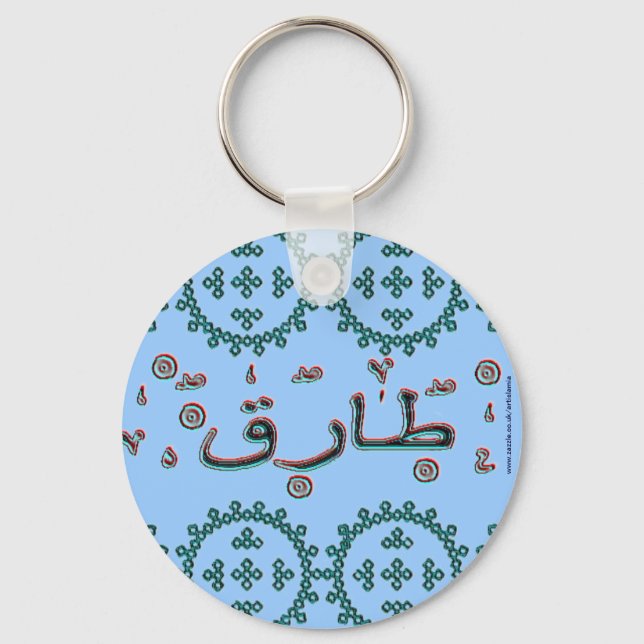 Tariq Tarik arabic names Key Ring (Front)