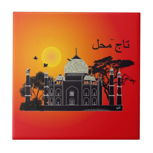 Tasch Mahal India Ceramic Tile (Front)