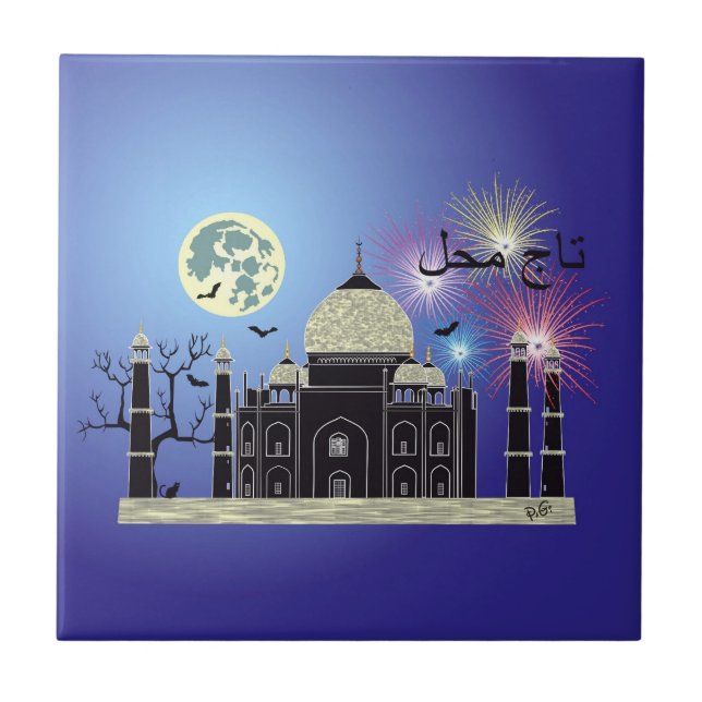 Tasch Mahal India Fliese 2 Ceramic Tile (Front)