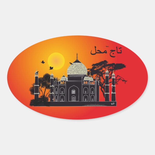 Tasch Mahal India Sticker 1 (Front)