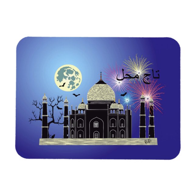 Tasch Mahal Indien Premium Flexi Magnet 2 (Horizontal)