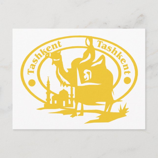Tashkent Stamp Postcard (Front)