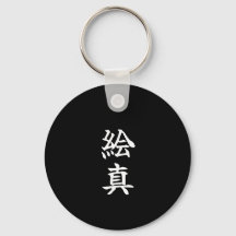 Tatoo T-shirt 'Emma’