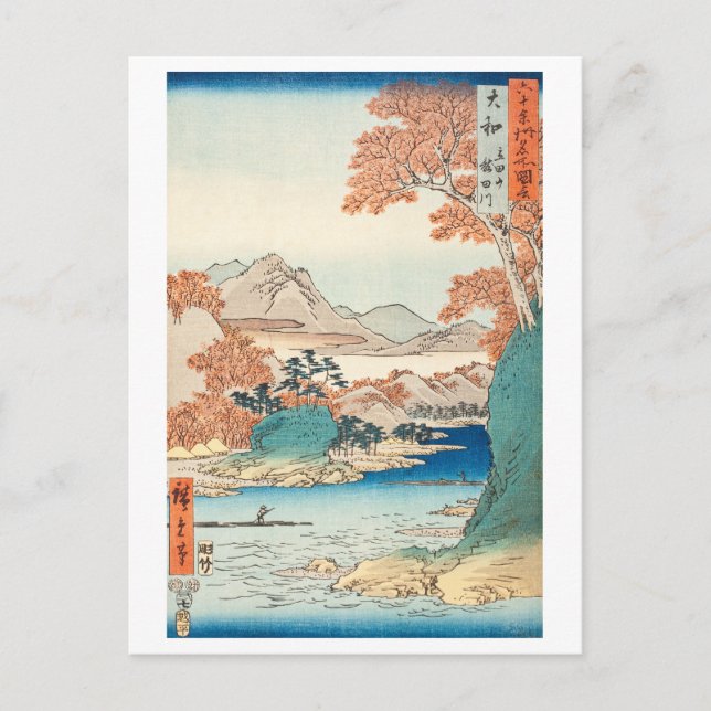 Tatsuta Mountain by Hiroshige Postcard (Front)